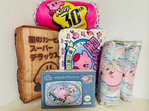 星のカービィ　6点セット　クッション　ブランケット　ホロスコープ　30th