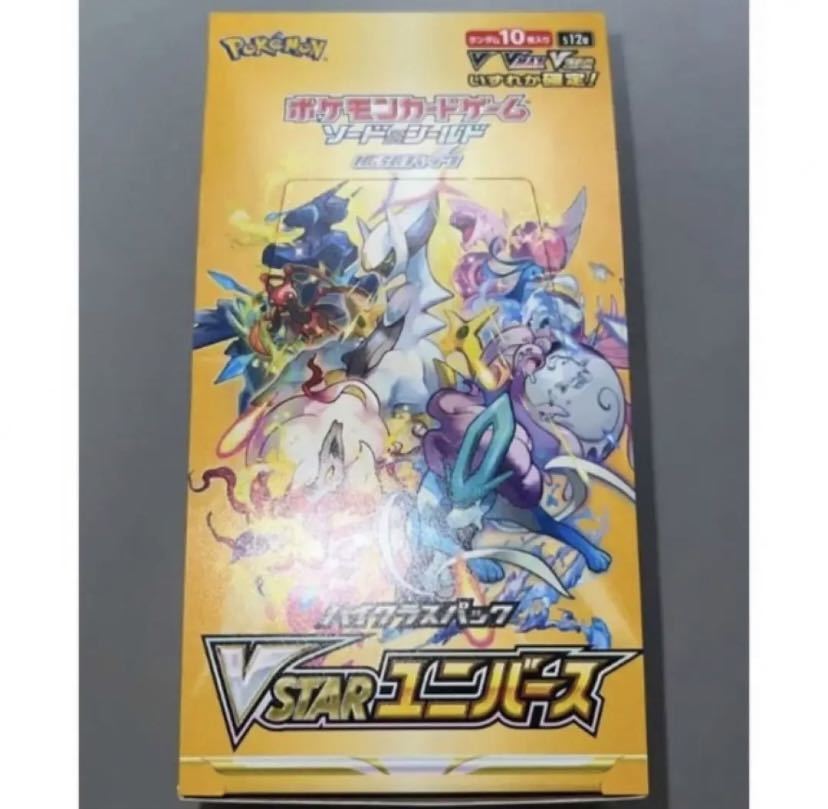 ヤフオク! -ポケモンカード vstarユニバース boxの中古品・新品・未 ヤフオク! -ポケモンカード vstarユニバース boxの中古品・新品・未