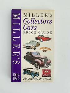 MILLER’S Collectors Cars Price Guide1994~95Professional Handbookミラーズコレクターズカープライスガイドプロ用ハンドブック嶋田洋書