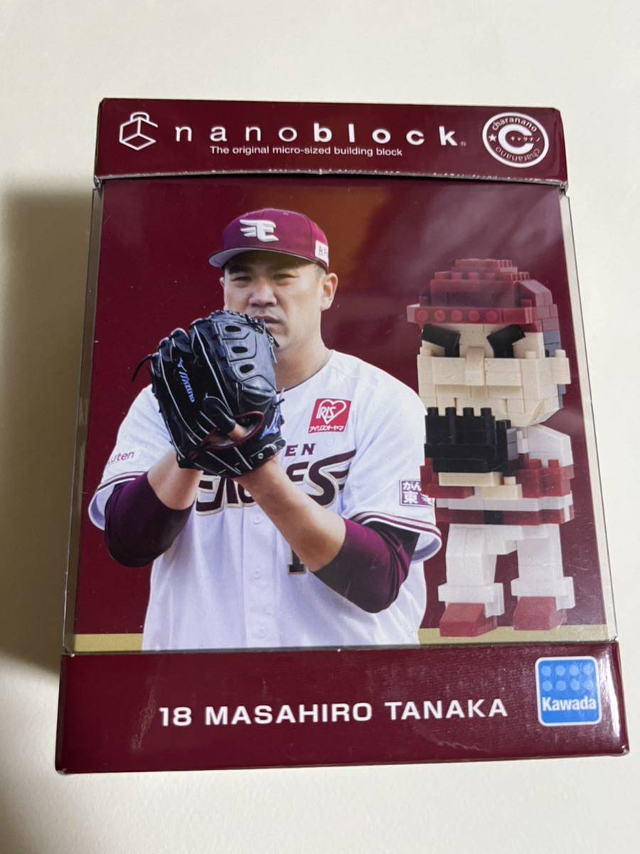 タイムセール! 田中将大 日米通算34連勝記念キャンパスアート 61/950
