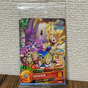 ドラゴンボールヒーローズ 孫悟空　入場者プレゼント　劇場限定　未開封品　GPB-38 激レア