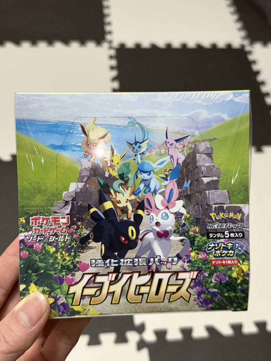 ヤフオク! -「ポケモンカード イーブイ box」の落札相場・落札価格 ヤフオク! -「ポケモンカード イーブイ box」の落札相場・落札価格