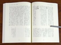 越中国新川郡「ばんどり騒動」研究序説 侠客と一揆 浦田正吉 2022年発行 富山県 KA6_画像5