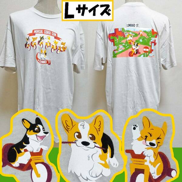 【激レア】【米Lサイズ】ウェルシュコーギー 半袖Tシャツ 犬　丸首 輸入　米国限定