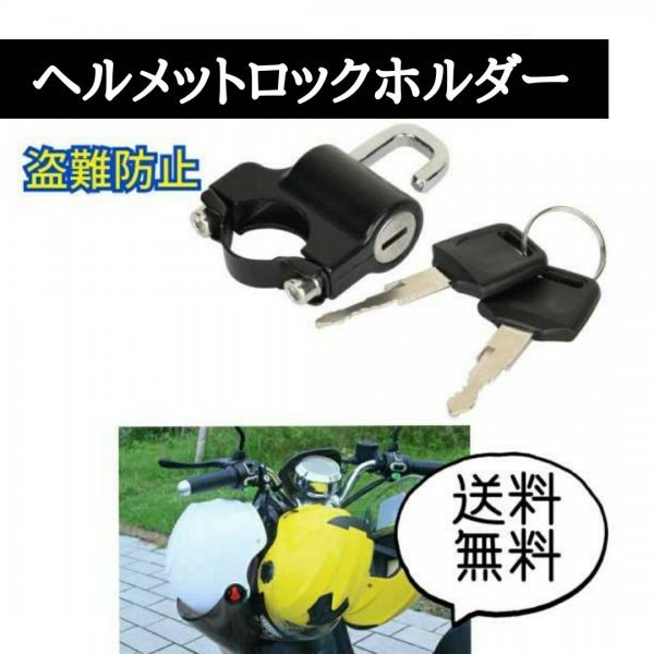 ☆新品☆送料込み☆携帯に便利なアルミ製軽量U字ロックTORUNA14 www.cartoriodiamantinomt.com.br