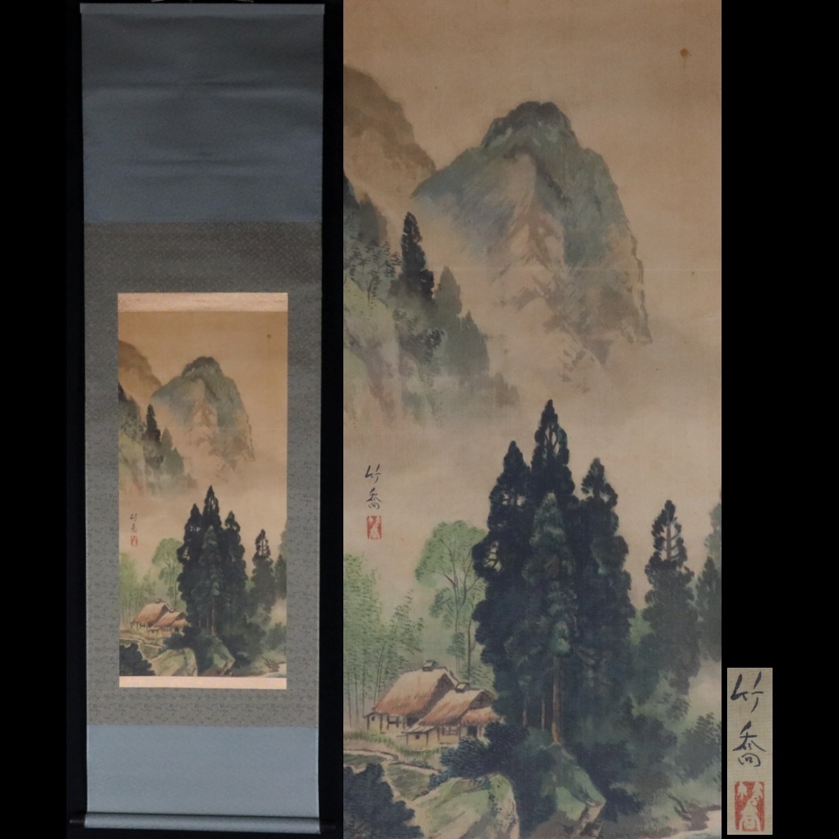 ヤフオク! -小野竹喬の中古品・新品・未使用品一覧