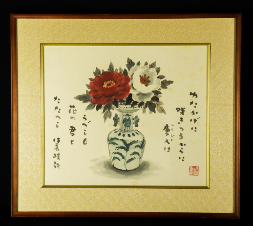 水墨画 二躰佛 穐月明 額縁 額装 絵画 墨彩巨匠 孤高の画家 墨彩世界を