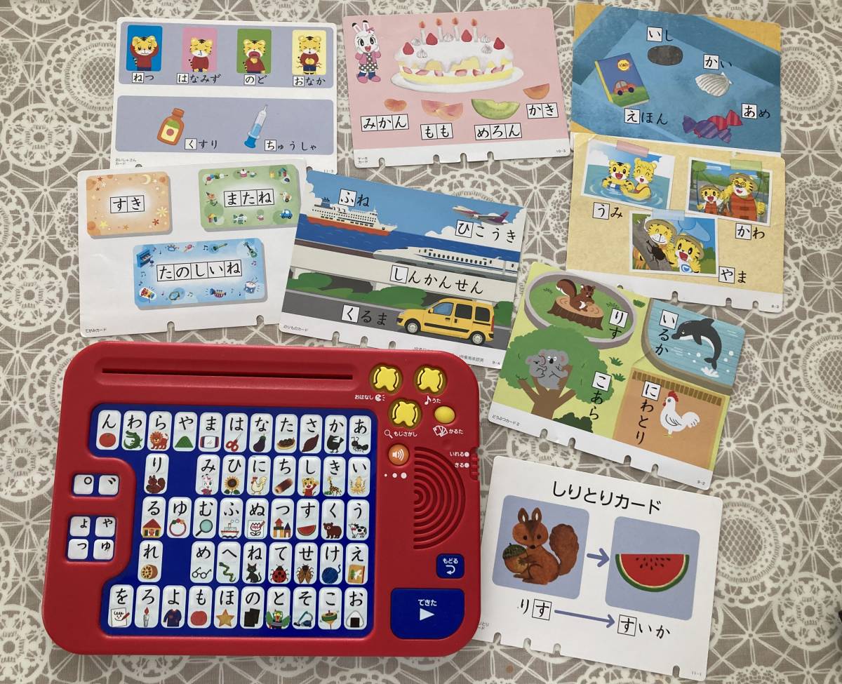 ヤフオク! -進研ゼミ チャレンジ1年生の中古品・新品・未使用品一覧