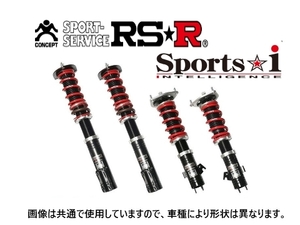 RS★R スポーツi (ハード) 車高調 ピロ仕様 GRスープラ RZ DB02 ダンパーワーニングキャンセラー付き