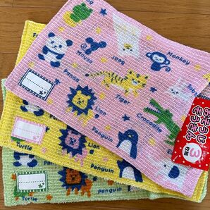 新品未使用 雑巾 3枚セット