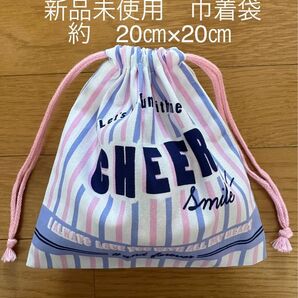 新品未使用 巾着袋