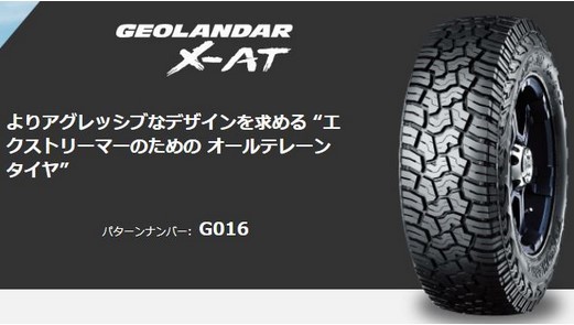 2023年最新】ヤフオク! -265 70 16 ジオランダーの中古品・新品・未