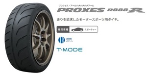 新品 トーヨー プロクセス 235/40-17 TOYO PROXES R888R 235/40R17 94W XL 4本税込88,680円～