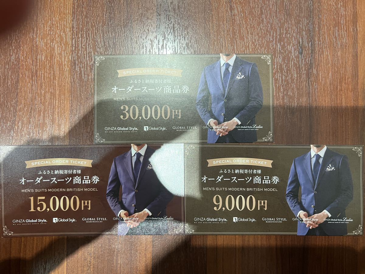 ヤフオク! -「スーツ」(ギフト券) の落札相場・落札価格