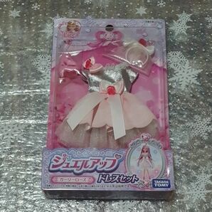 リカちゃん ジュエルアップ ドレスセット ガーリーローズ