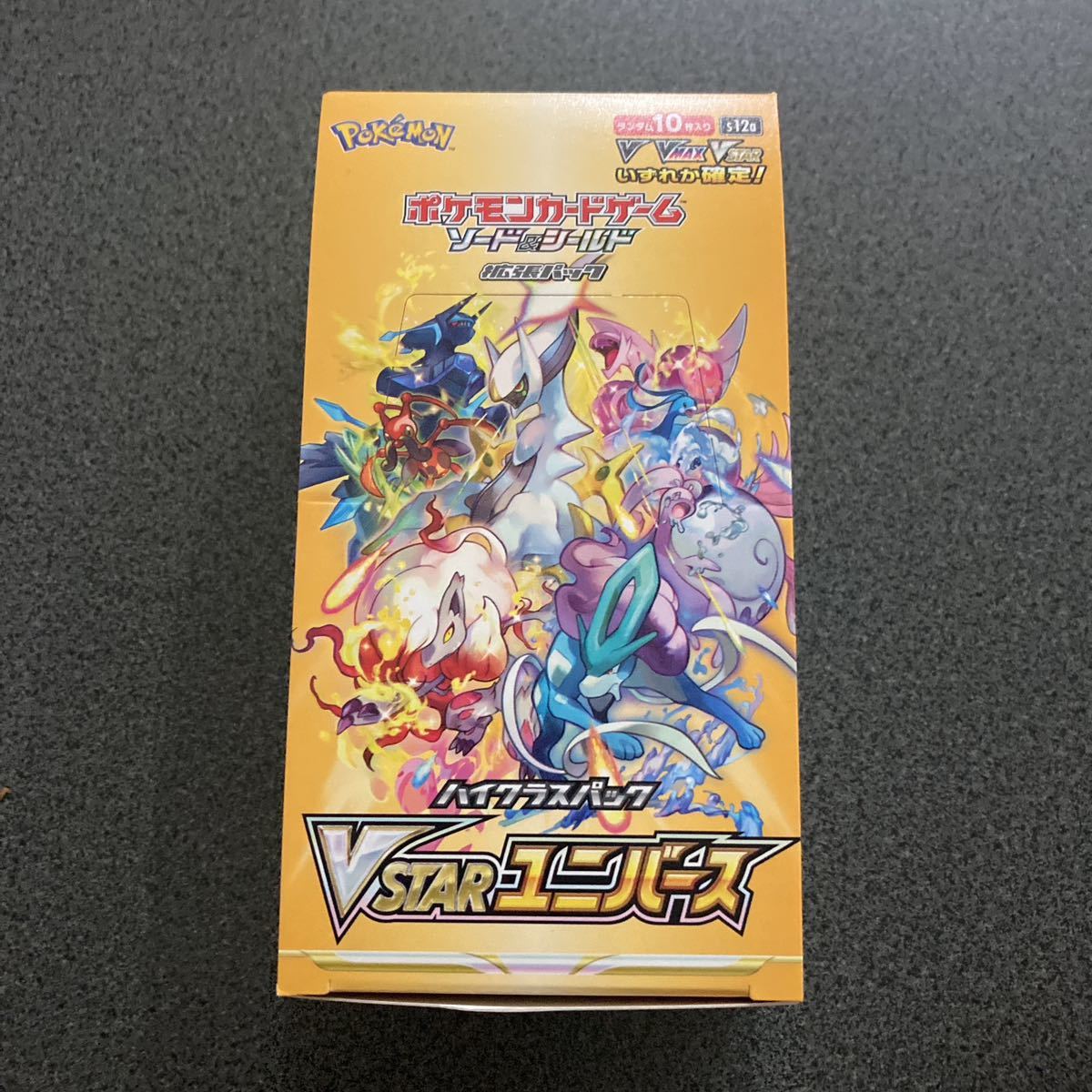 ヤフオク! -ポケモンカード vstarユニバース boxの中古品・新品・未 ヤフオク! -ポケモンカード vstarユニバース boxの中古品・新品・未