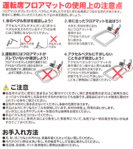 立体構造 防水 フロアマット フロント用 2枚セット 軽自動車 普通車 ミニバン 汎用 CH-R アクア ヴィッツ スペイド タンク プリウス 黒_画像3