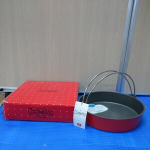  Silverstone .. saucepan (26cm) unused 