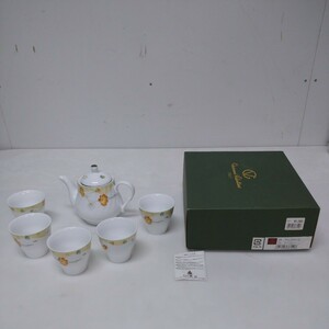 *Giovanni Valentino tea set (5 customer ) unused 