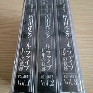 カセットテープ　「内山田洋とクールファイブ10年の軌跡Vol.1」など　3本セット