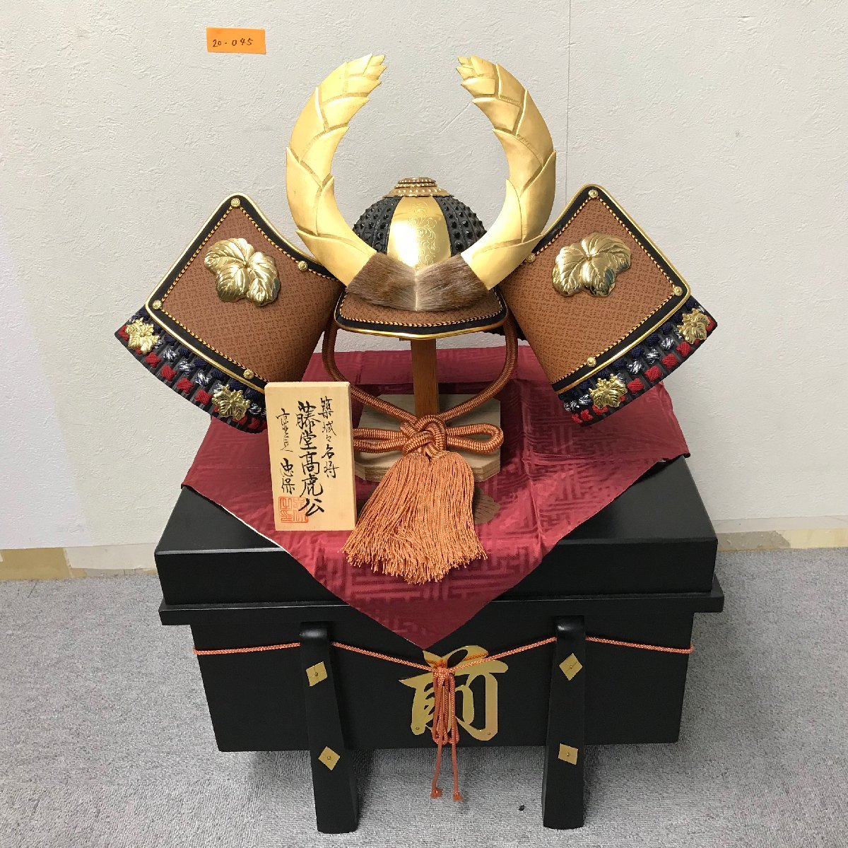 ソフトパープル BE047 店頭展示品『 瑞雲 』 大越忠保作 京北之住人 15