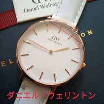 ★極美品★ 腕時計 ウォッチ ダニエル ウェリントン Daniel Wellington DW クオーツ 稼働中 箱付き _画像1