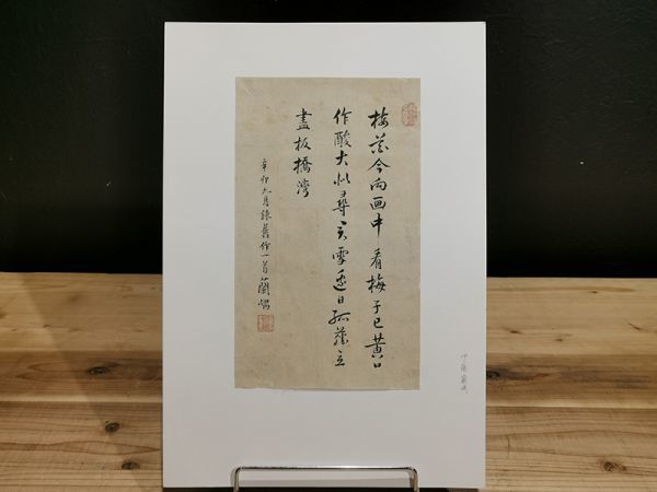 ヤフオク! 伊藤仁斎美術品 の落札相場・落札価格