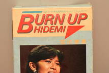 石川秀美/BURN UP HIDEMI 1984.10.10 東京郵便貯金ホールコンサートライブ★ベータビデオテープ　音楽★_画像2