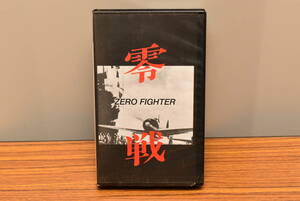  military history series 0 war (ZERO FIGHTER) VHS/ video *