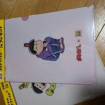 クリアファイル おそ松さん　6枚セット　野菜のじっくりコトコト　コラボレーション_画像5