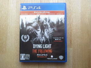 ダイイングライト：ザ・フォロイング エンハンスト・エディション【PS4】Dying Light