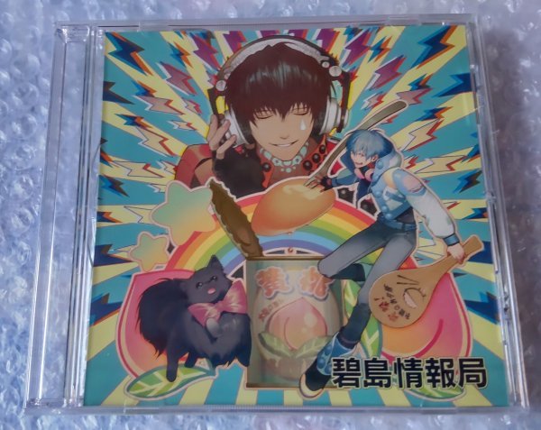 ヤフオク! -「dramatical murder cd」(CD) の落札相場・落札価格