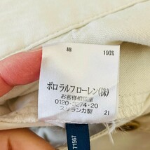 H2681cL RUGBY Ralph Lauren ラグビー ラルフローレン サイズ00 (S位) スリムパンツ スリムボーイフレンド ホワイト系 レディース_画像4