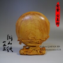 54.10-2　【水月観音座像】全高105mm 59g 化粧箱付 仏教美術 現世利益 高密木彫 置物 木雕 仏像 佛教美術 古美術_画像4