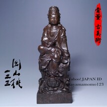 137.5-3　美品 全高135mm 重量139g【超美品】ベトナム産 越南香木 沈香木彫【自在観音座像】超精密 彫刻_画像1