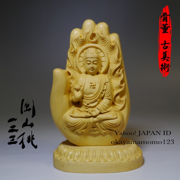 釈迦如来像釈迦牟尼仏仏教美術仏像拓植木彫彫刻工芸品商品細節| YAHOO