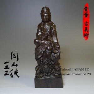 137.5-2　美品 全高140mm 重量134g【超美品】ベトナム産 越南香木 沈香木彫【自在観音座像】超精密 彫刻