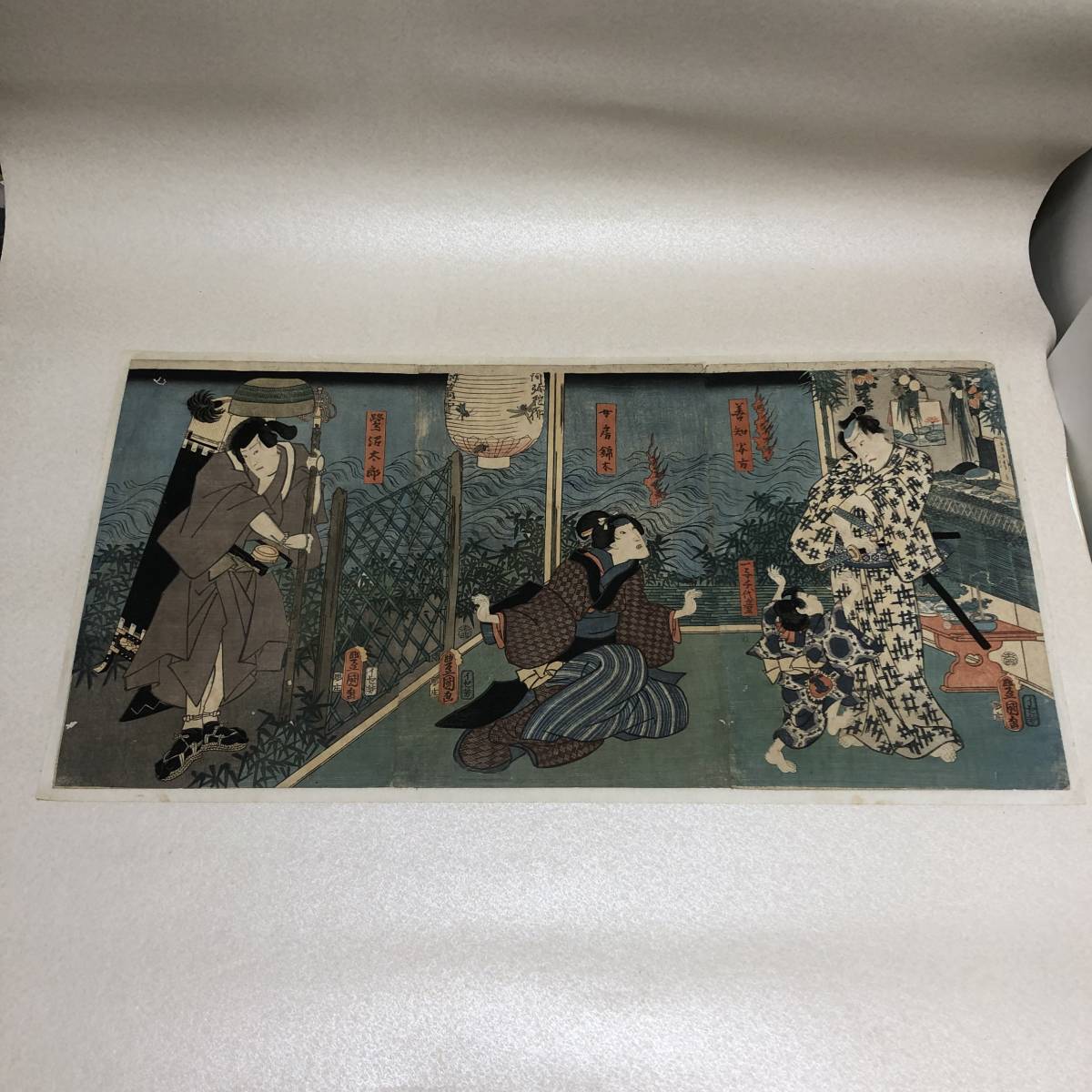 Yahoo!オークション -歌舞伎絵、役者絵(浮世絵、版画)の落札相場・落札価格
