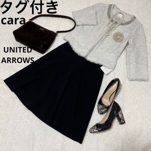 cara ユナイテッドアローズ フォーマルスーツ 上下セット タグ付き未使用 ノーカラージャケット スカートスーツ