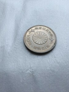 天皇陛下御在位50年 昭和51年 100円硬貨 特年 検索 昭和天皇