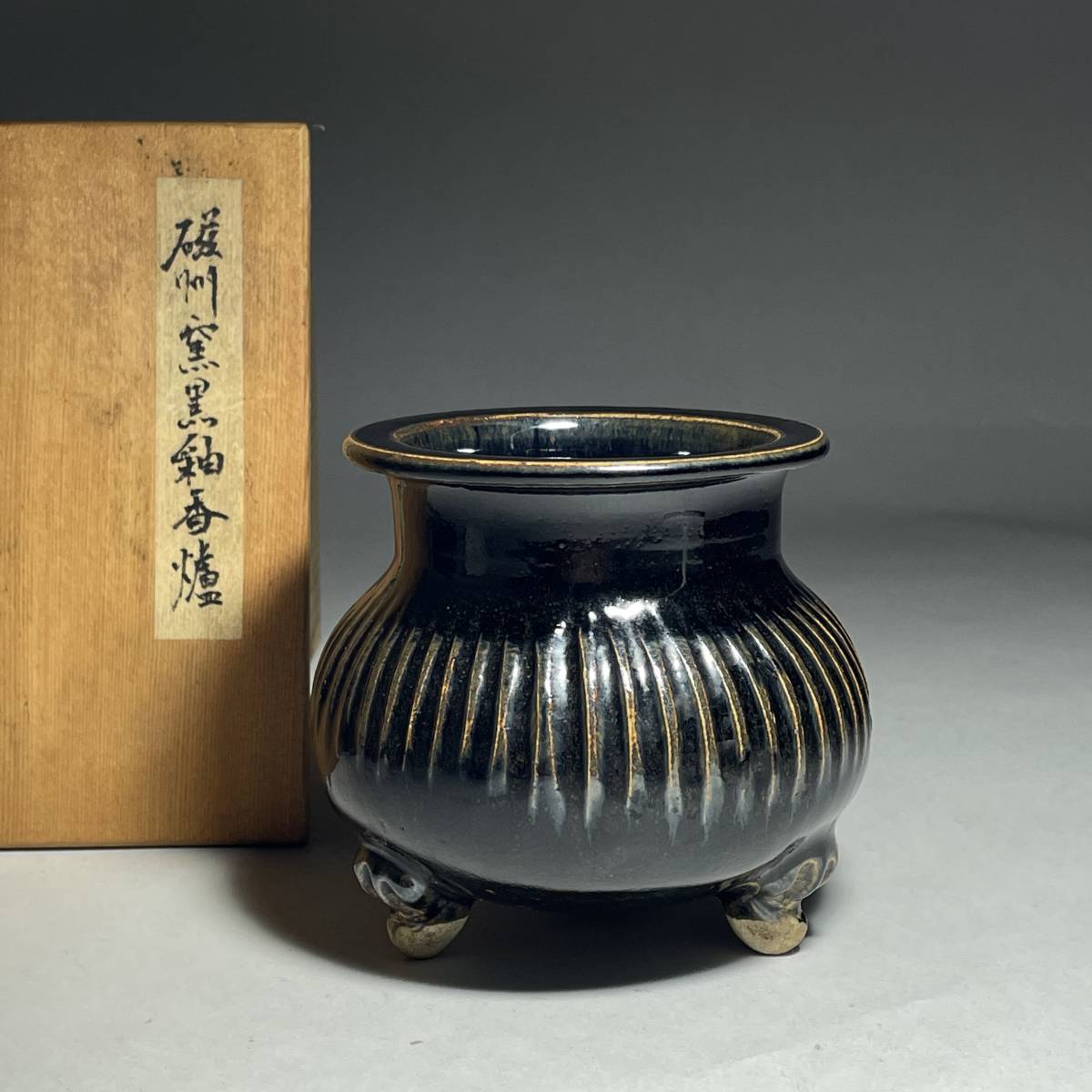 詰替え 中国美術 透かし 古作香炉 1客 中国明末名工 - 通販 - icetran
