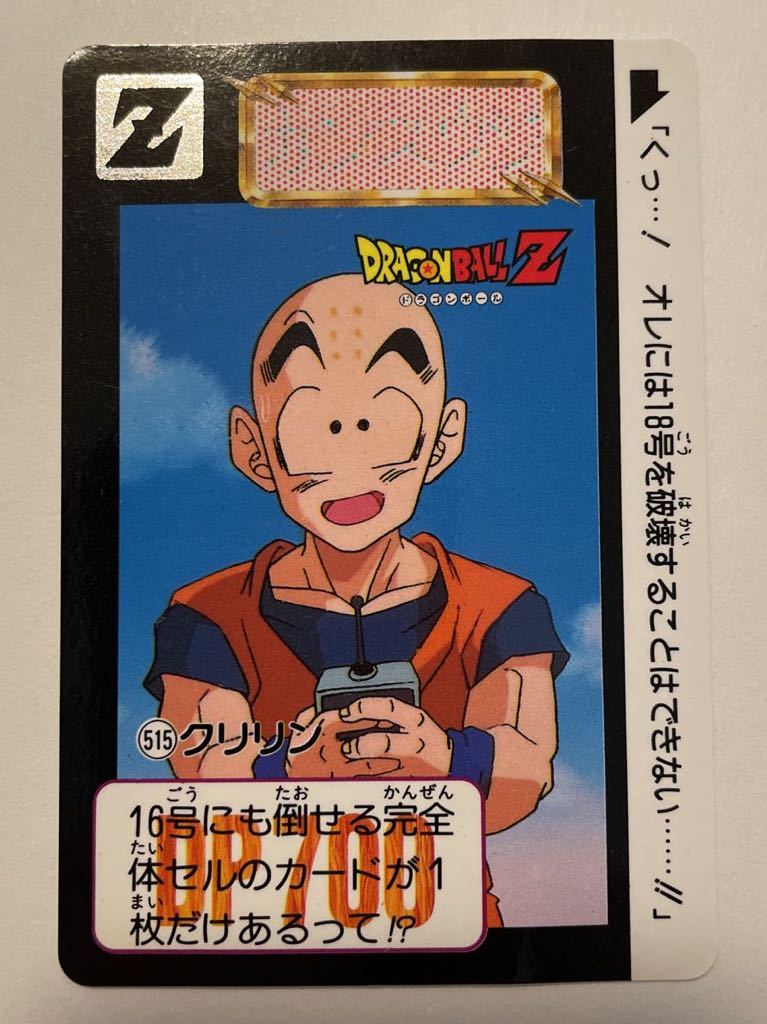 2025年最新】Yahoo!オークション -ドラゴンボール カードダス 本 2025年最新】Yahoo!オークション -ドラゴンボール カードダス 本
