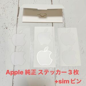 Apple 純正 ロゴステッカー 3枚+simピン