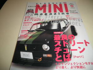 クラシック・ミニマガジン vol.09 2011.10★CLASSIC MINI★最良のストリートチューンとは/カントリーマン トラベラー