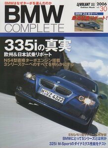 BMWコンプリート ★30★335i/E60 61/325i/Z4