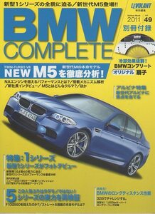 BMWコンプリート★49★アルピナ/M5/320i/1シリーズ 120i 135i/5シリーズ