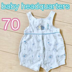 70 baby headquarters ショートオール ベビーヘッドクォーターズ