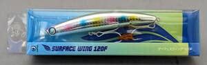 ジャンプライズ★サーフェスウィング 120F レンズキャンディーグローベリー★新品 JUMPRIZE SURFACE WING