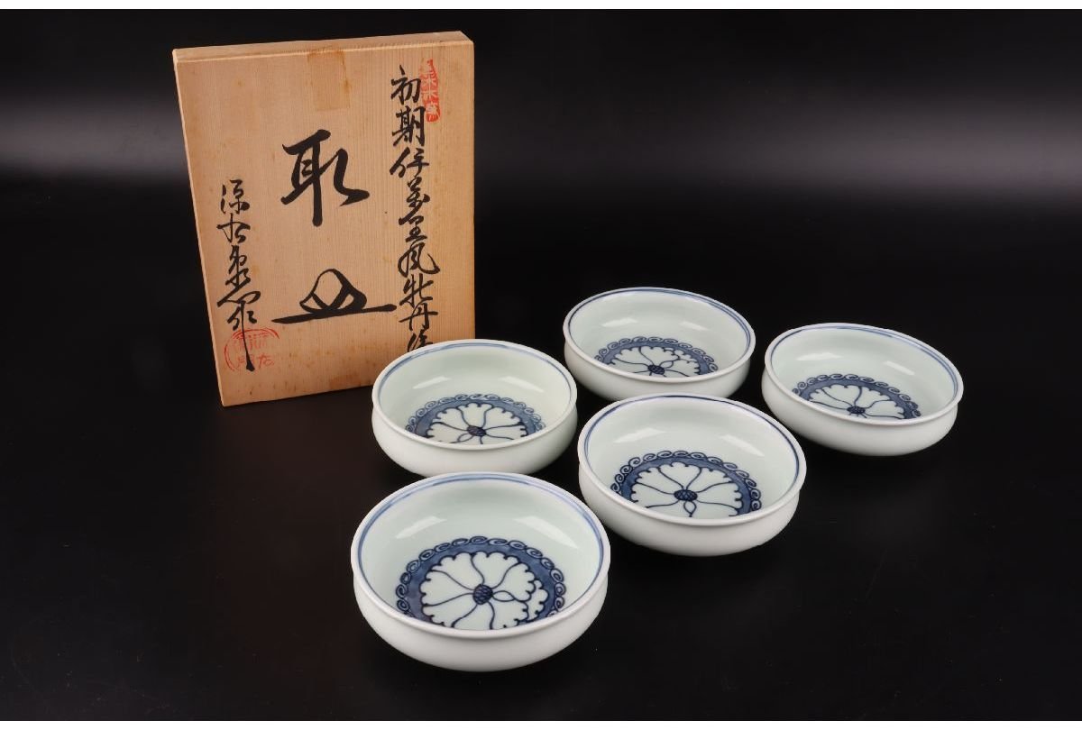 高速配送 初期伊万里小山路窯発掘破片、よびつぎ小皿 初期伊万里小山路