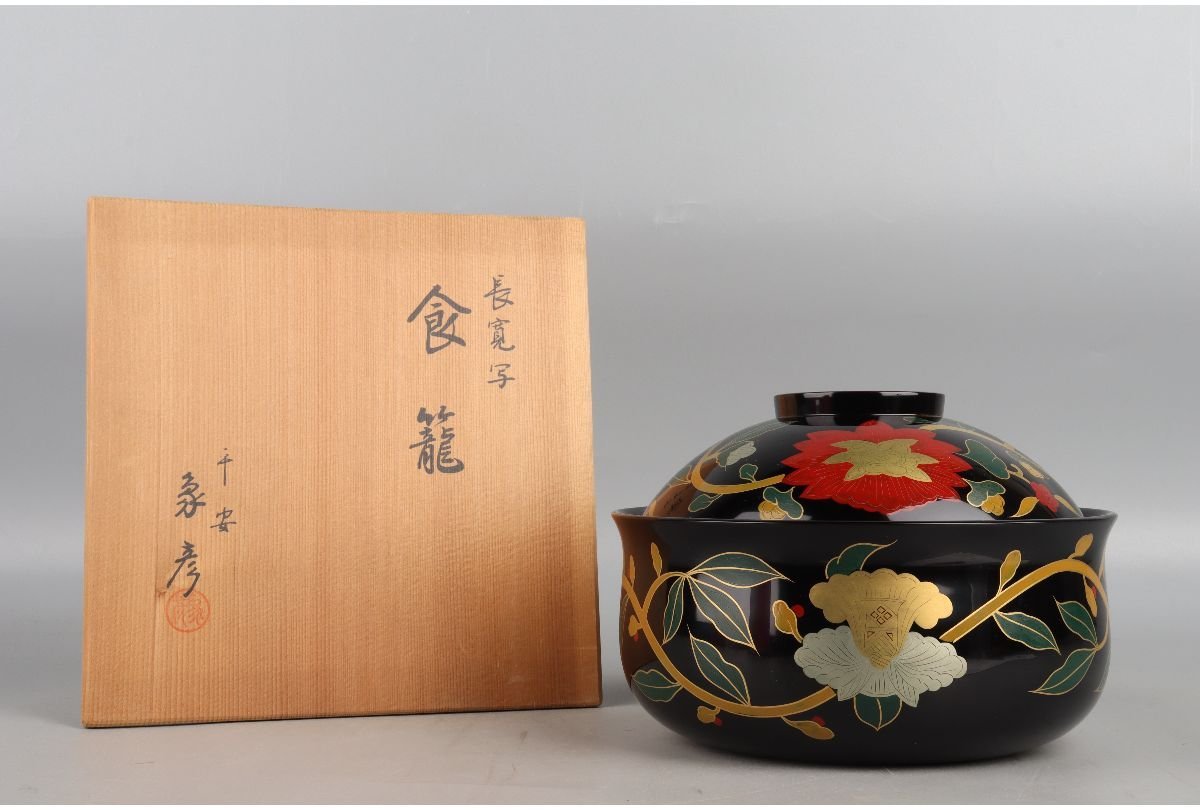 枚数限定 水鳥 家鴨 食籠 蓋物 木製 漆塗 金彩色絵 漆塗 菓子鉢 綿密
